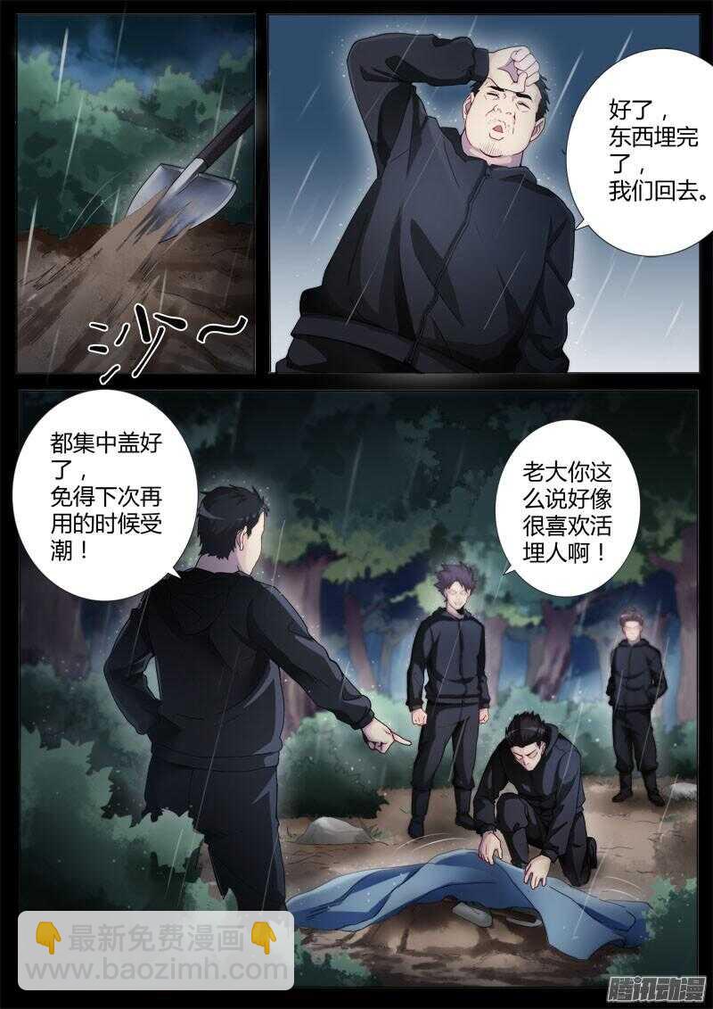 第四百三十六话-第435话
