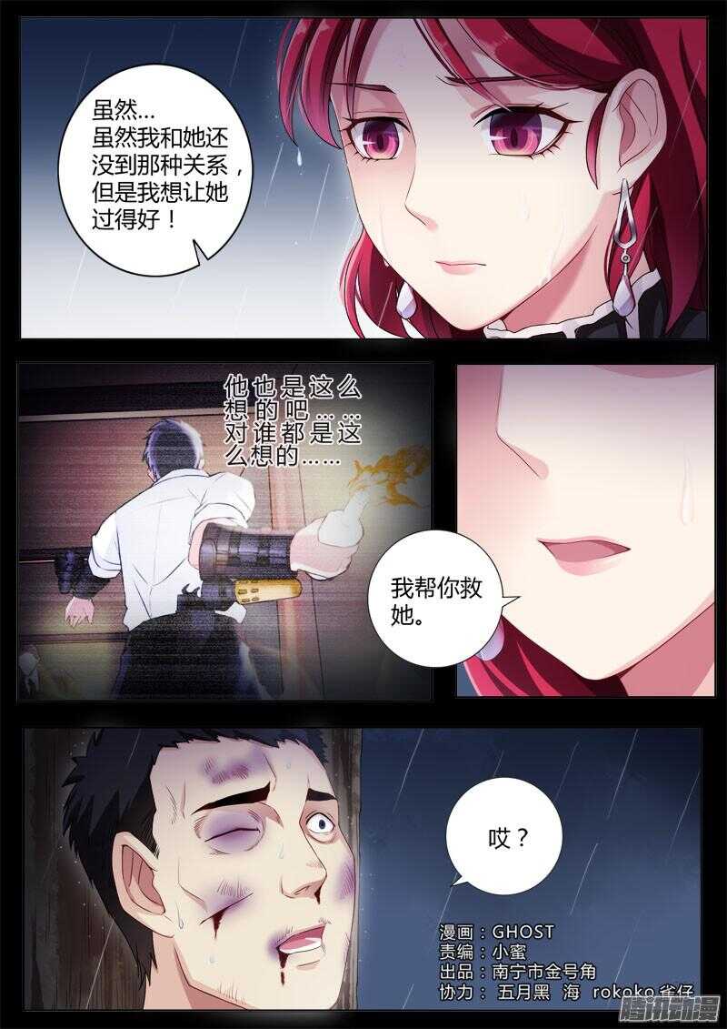 四百三十八话-第437话