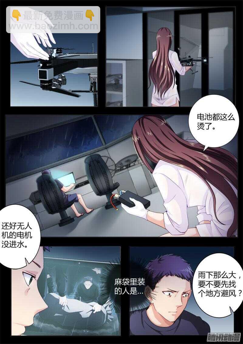 四百三十八话-第437话