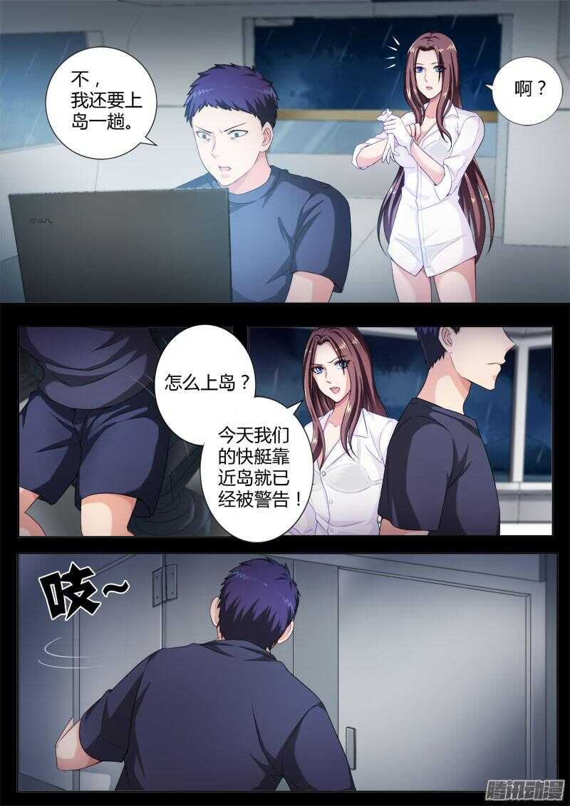 四百三十八话-第437话