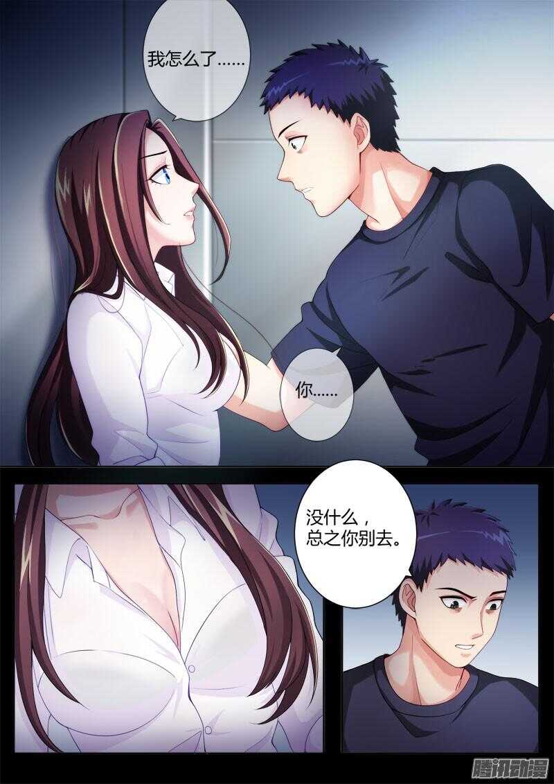 四百三十八话-第437话