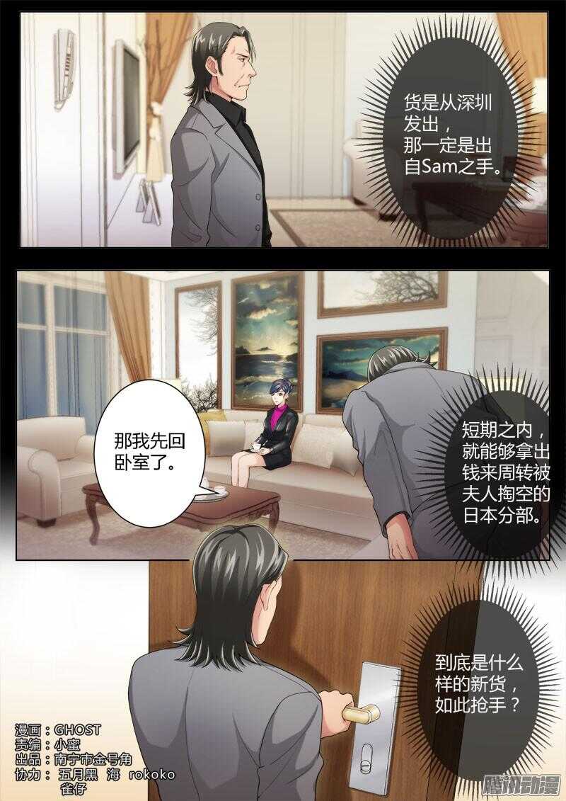 第四百四十话-第439话