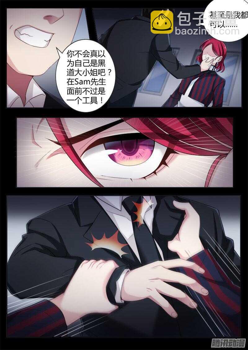 第四百四十话-第439话