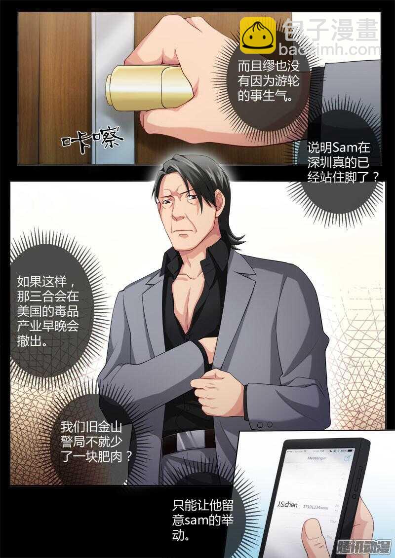第四百四十话-第439话