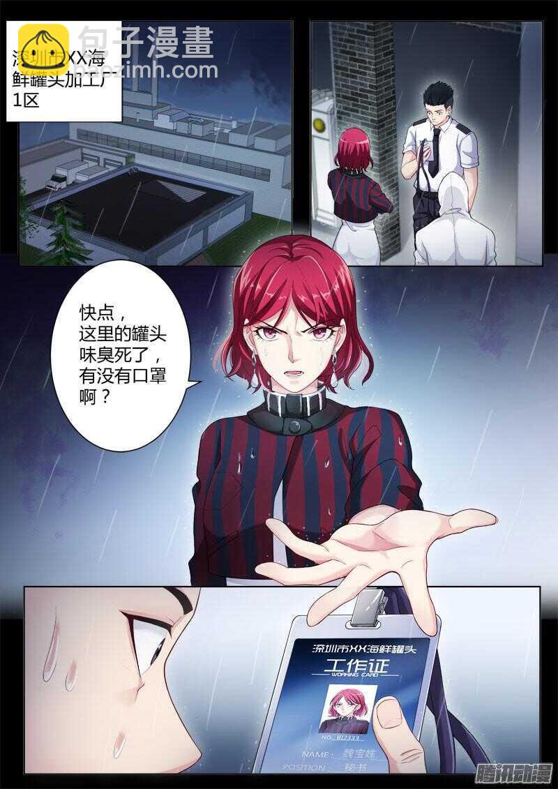 第四百四十话-第439话