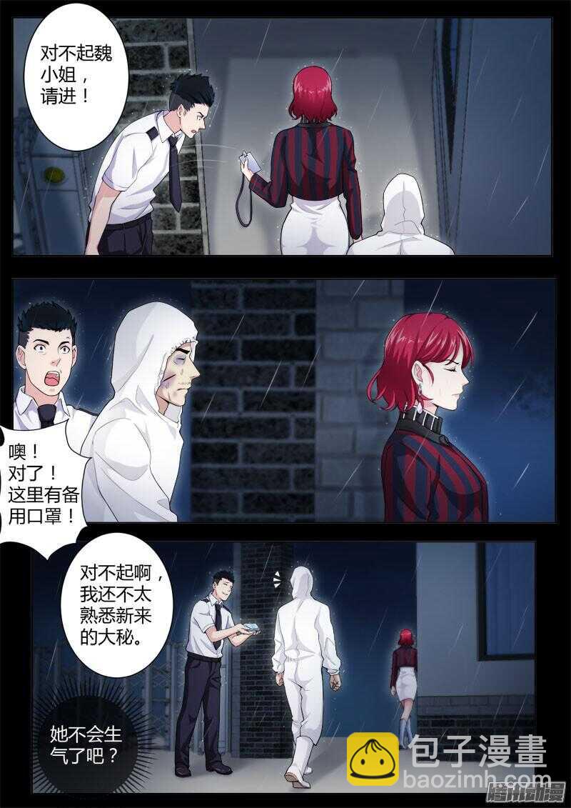 第四百四十话-第439话