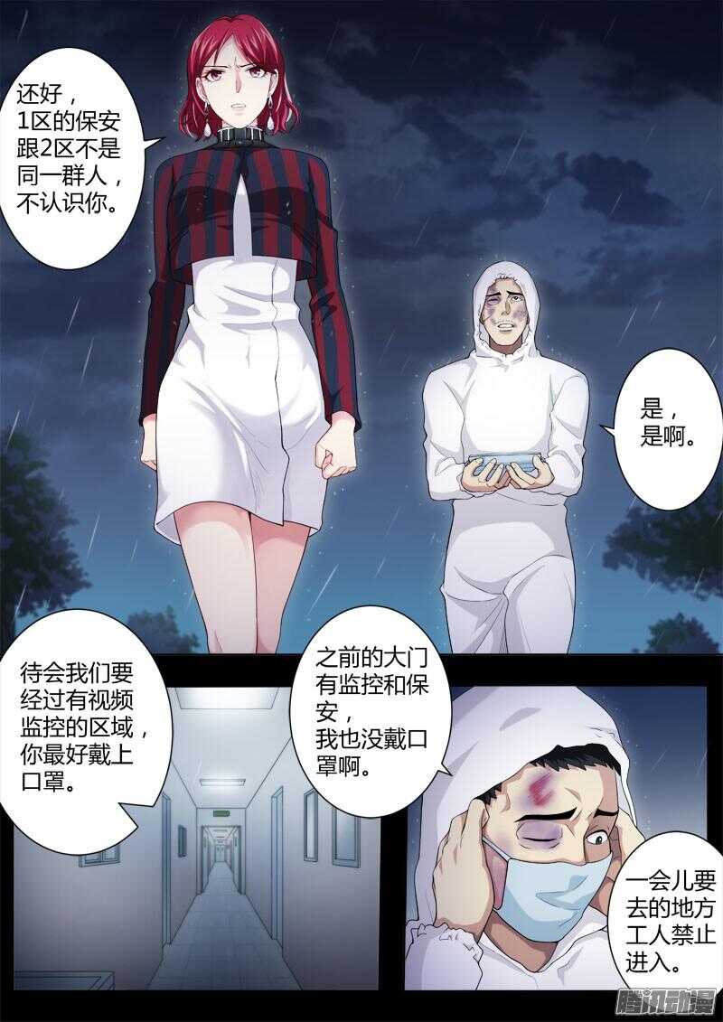 第四百四十话-第439话