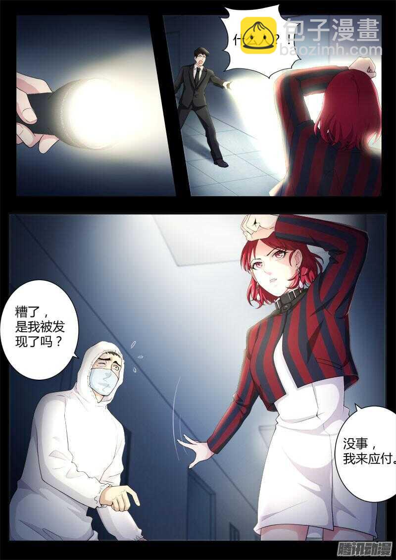 第四百四十话-第439话
