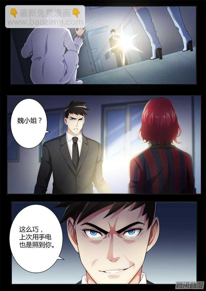 第四百四十话-第439话