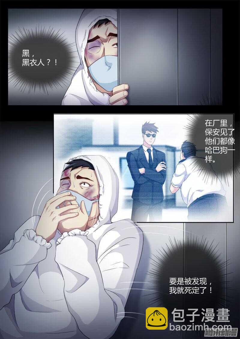 第四百四十话-第439话