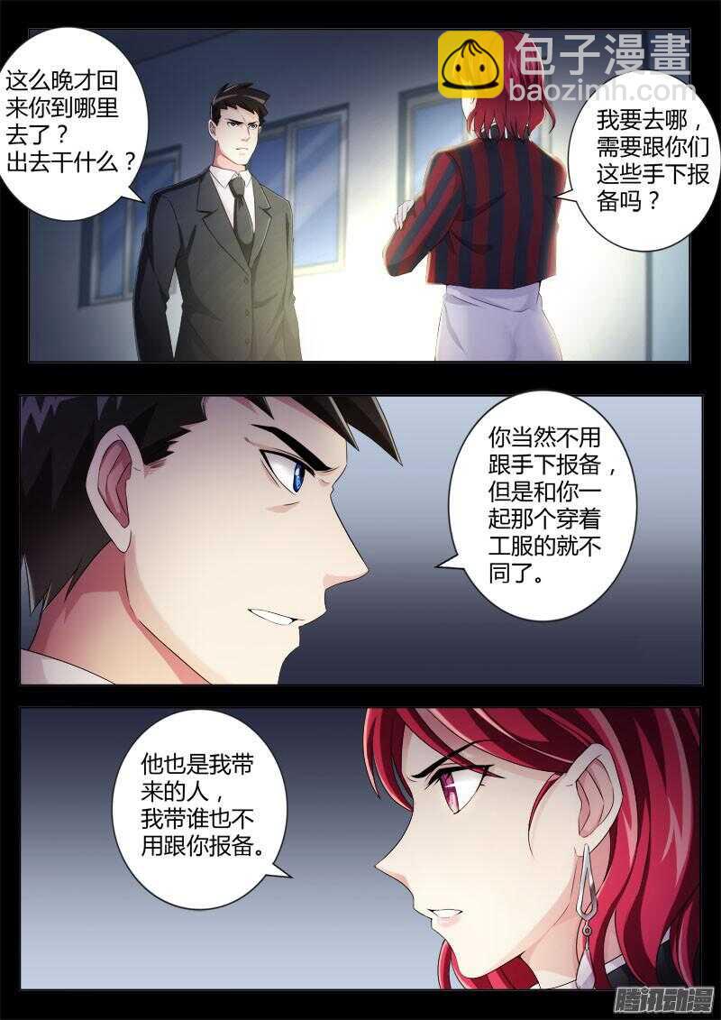 第四百四十话-第439话