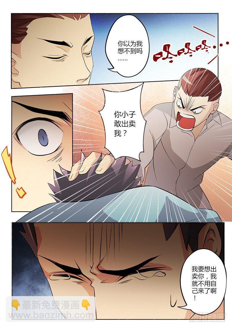 第四十五话-第45话