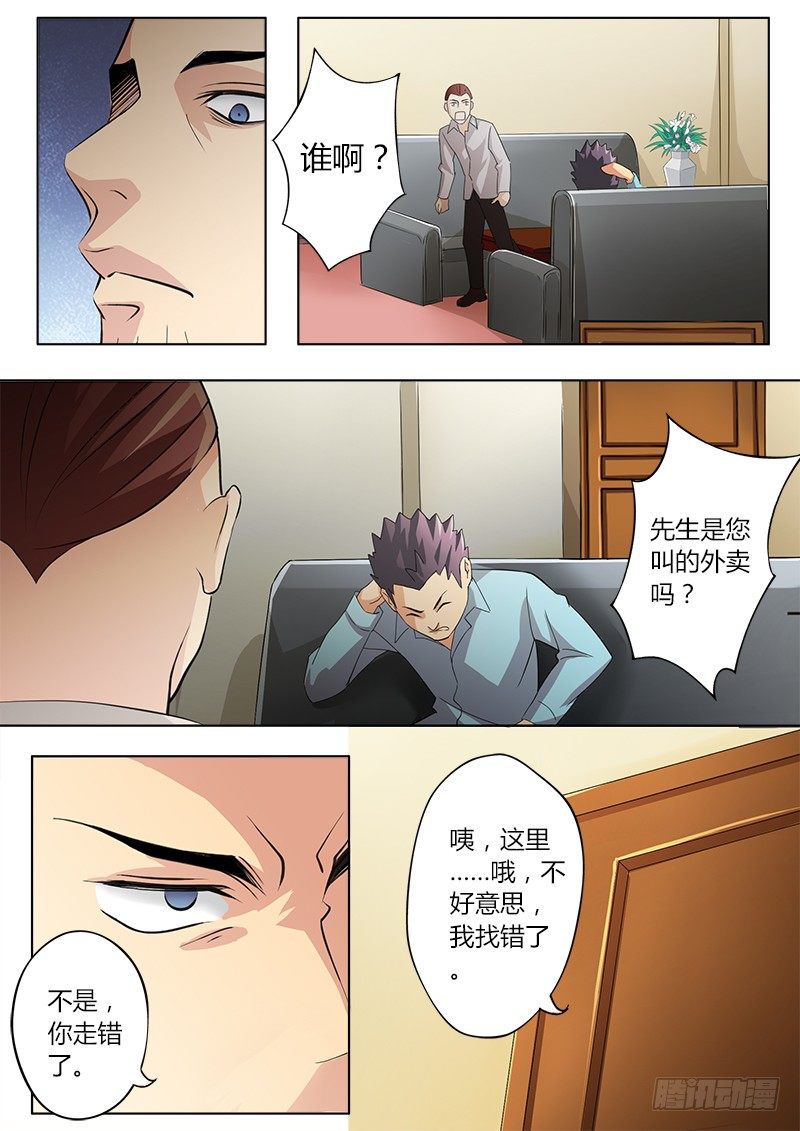第四十五话-第45话