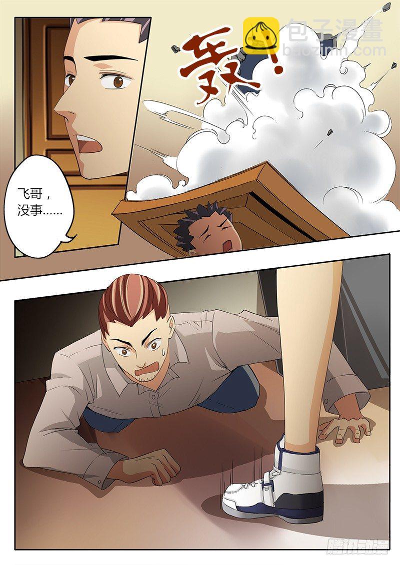 第四十五话-第45话