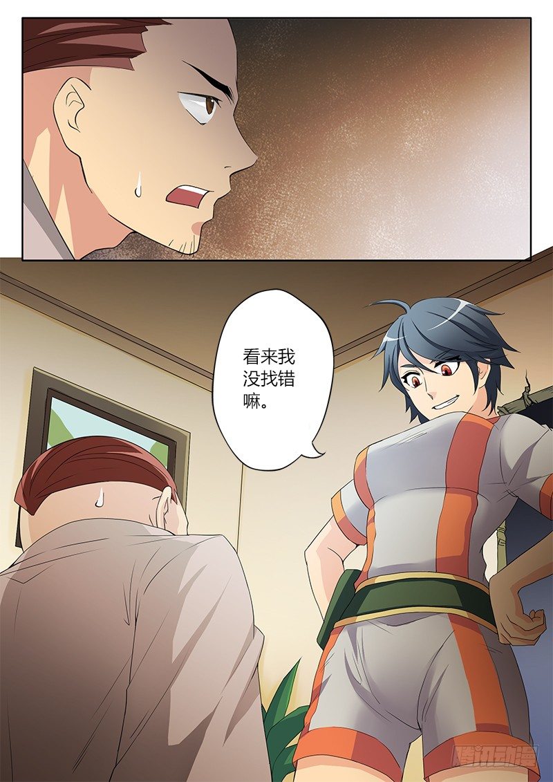 第四十五话-第45话