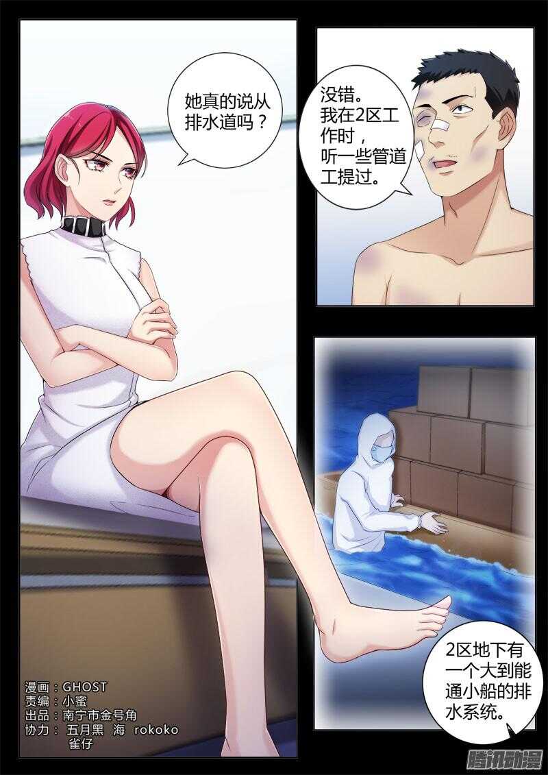 第四百四十二话-第441话