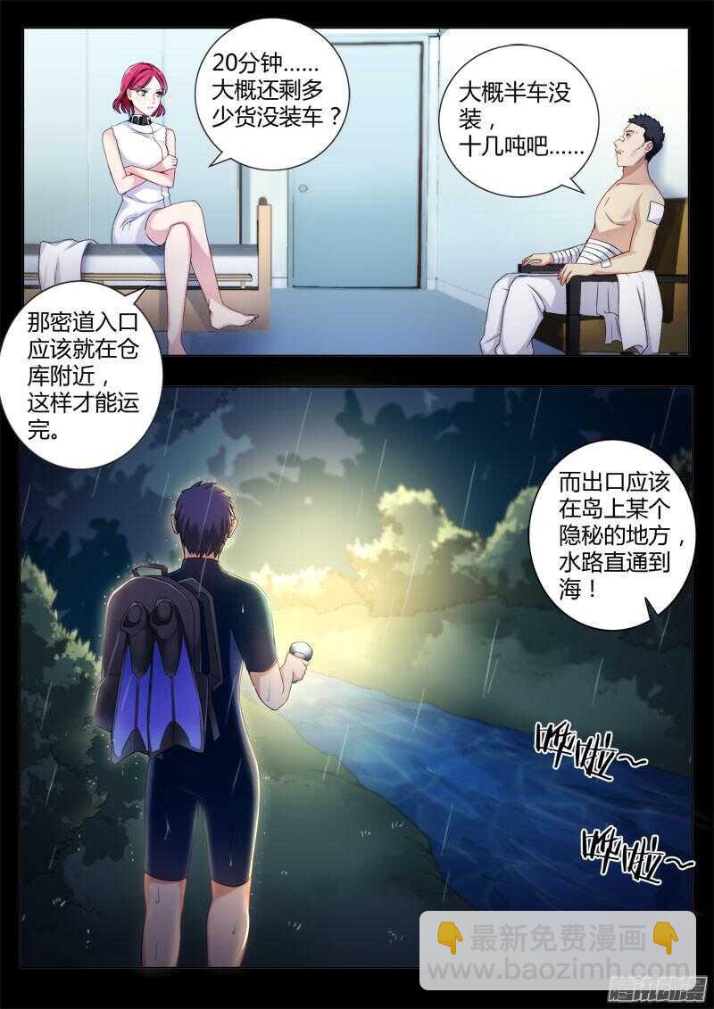 第四百四十二话-第441话