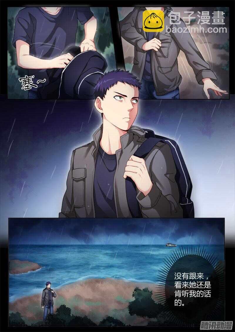 第四百四十二话-第441话