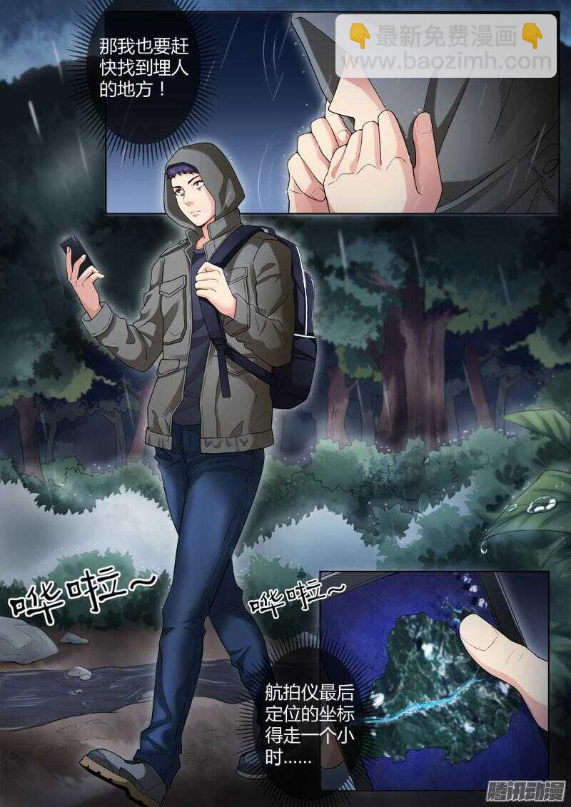 第四百四十二话-第441话