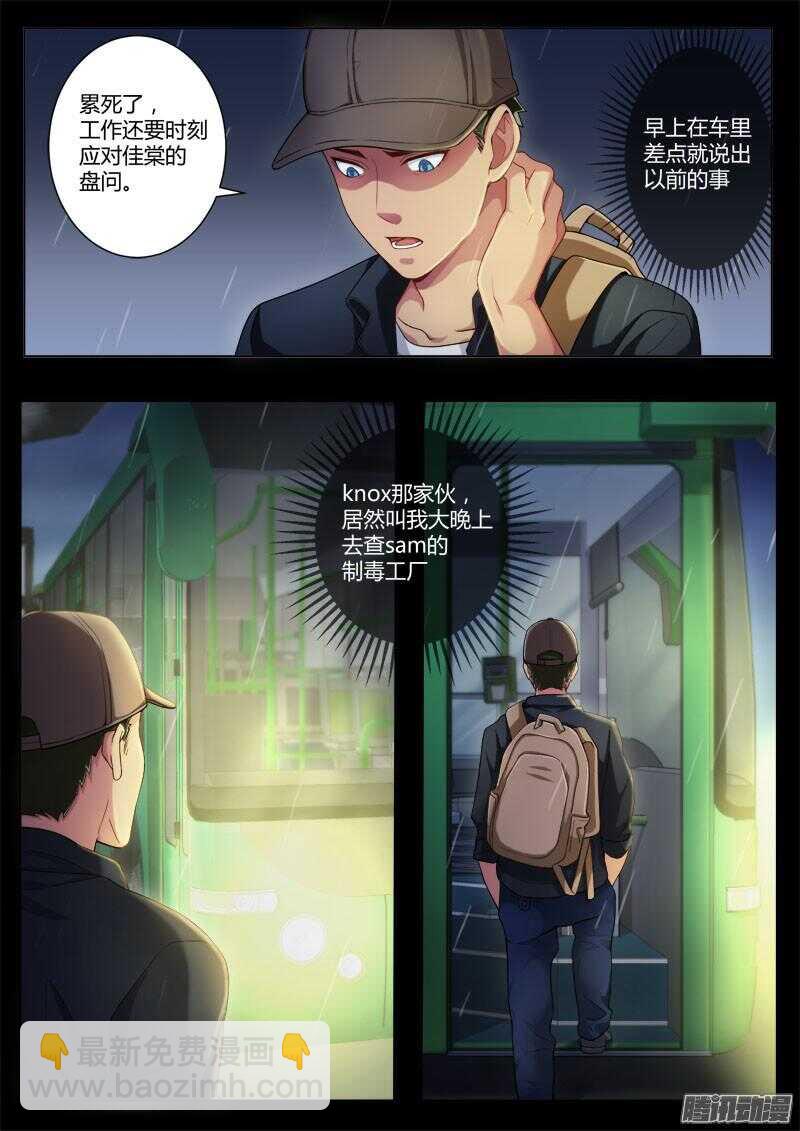 第四百四十二话-第441话