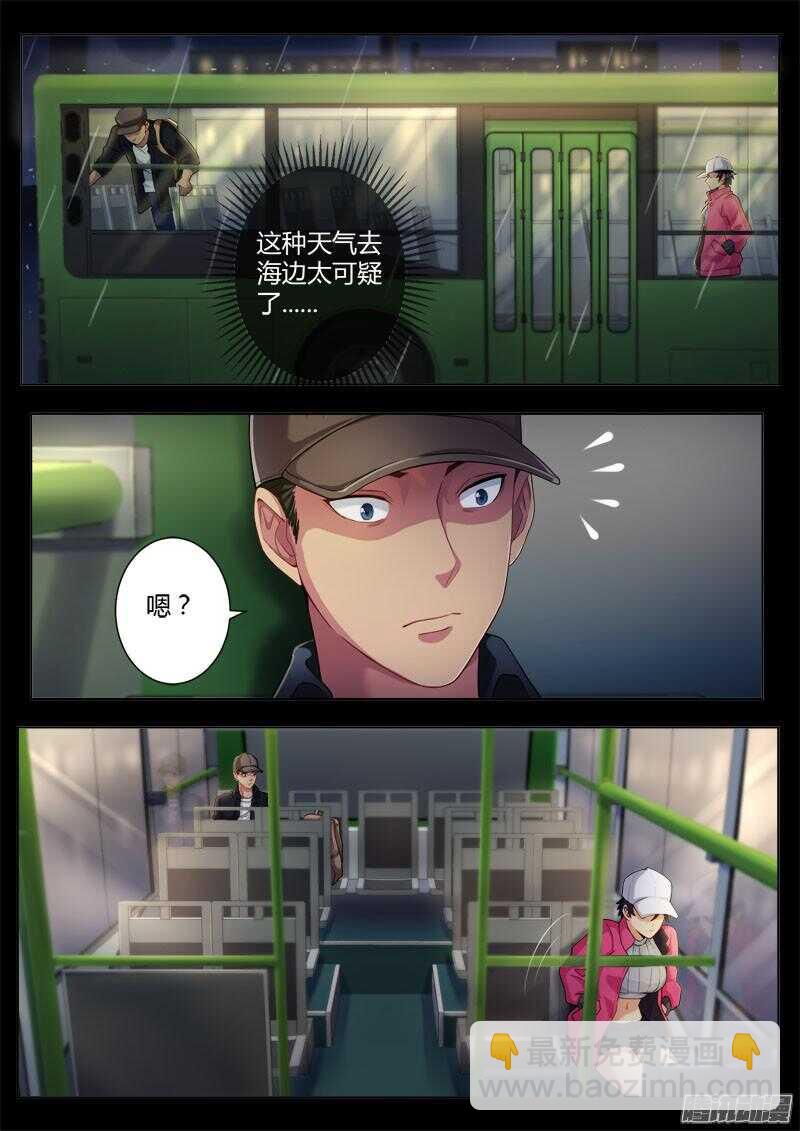 第四百四十二话-第441话