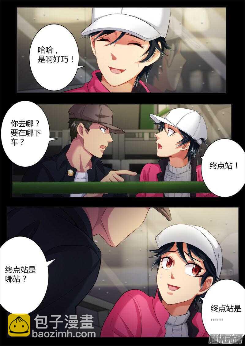第四百四十二话-第441话