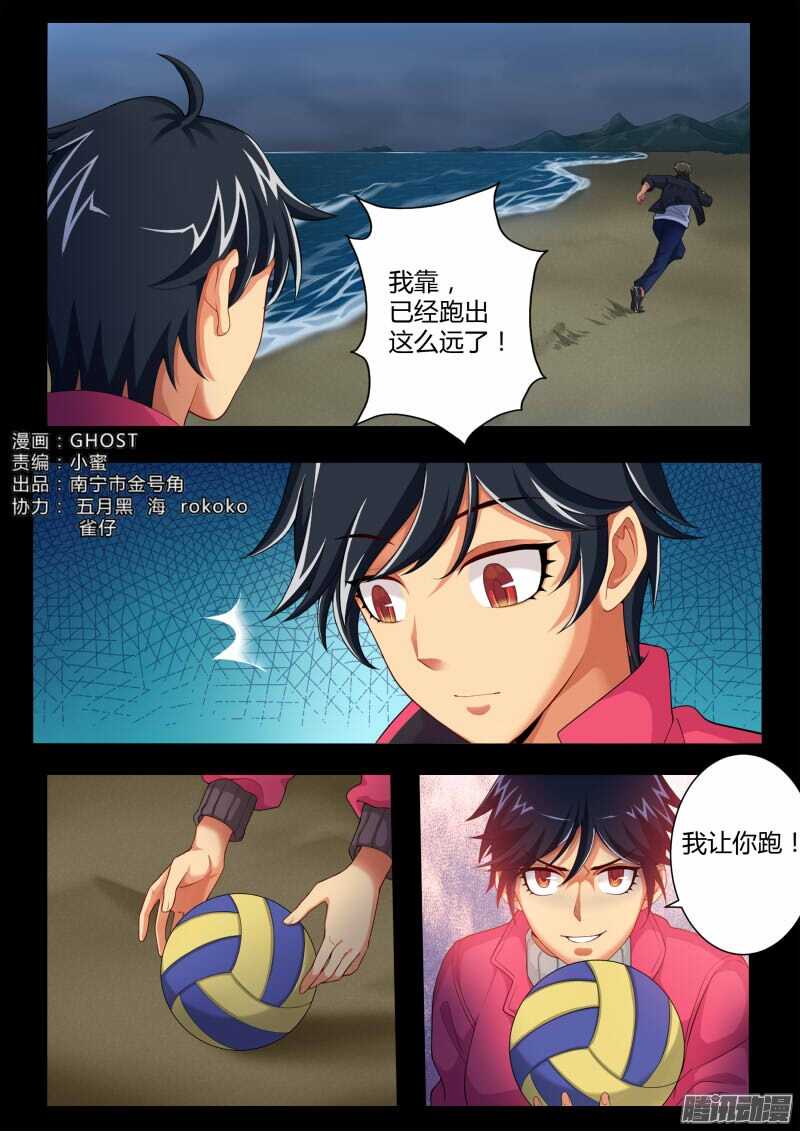 四百四十四话-第443话