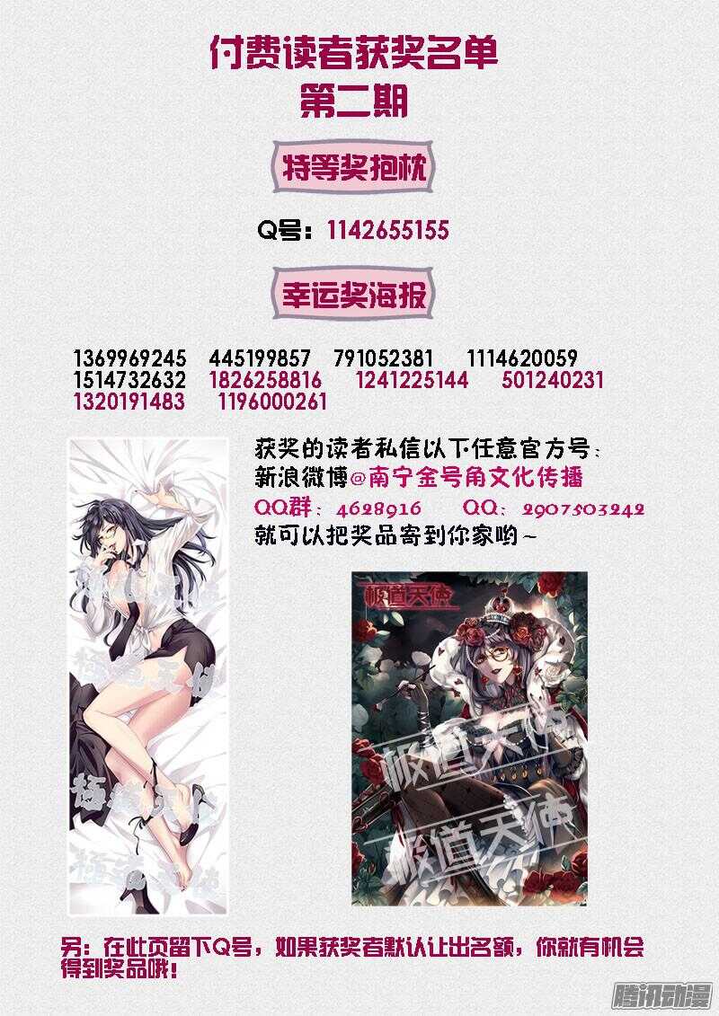 四百四十四话-第443话