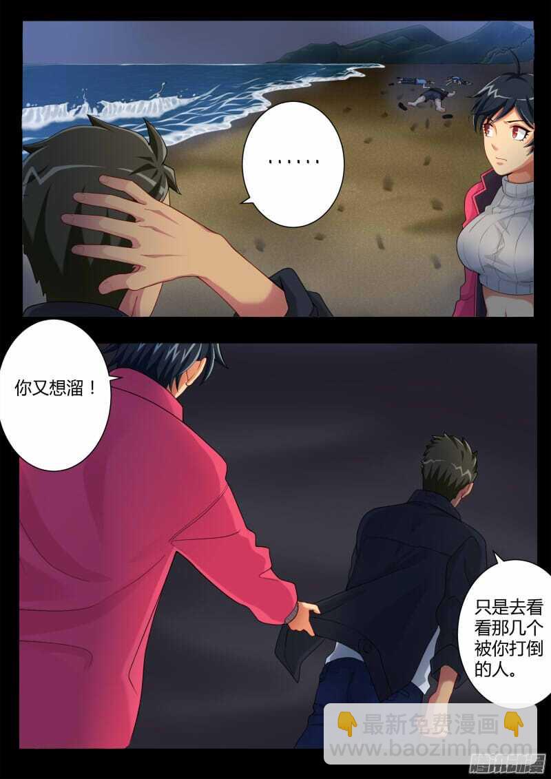 四百四十四话-第443话