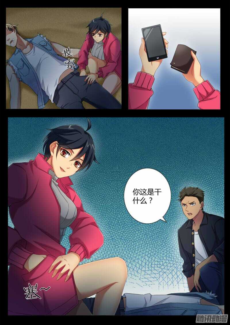 四百四十四话-第443话