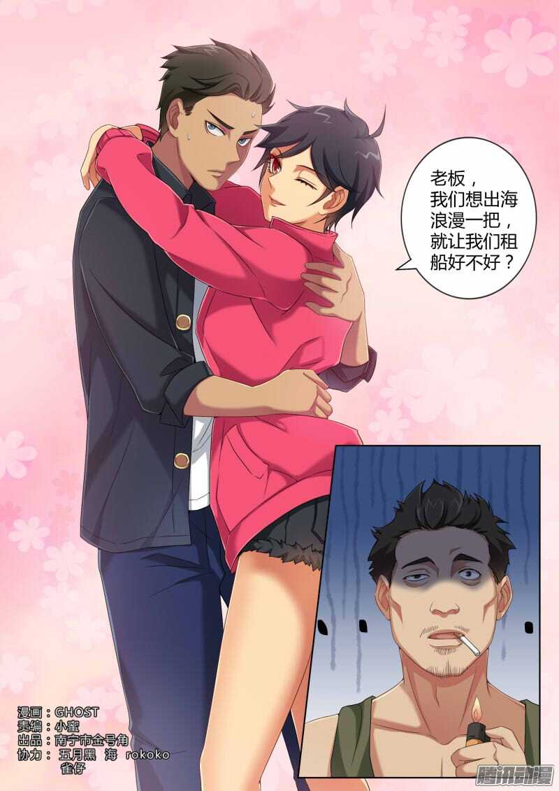 第四百四十六话-第445话