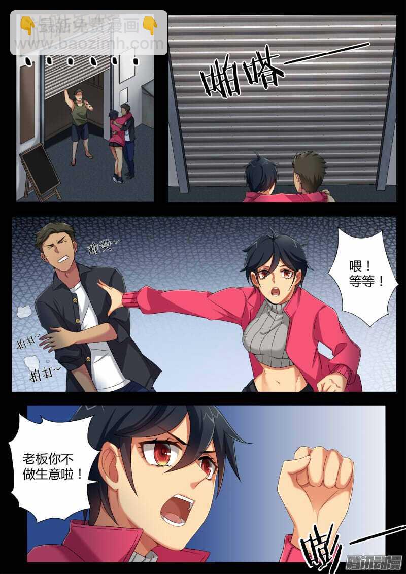 第四百四十六话-第445话