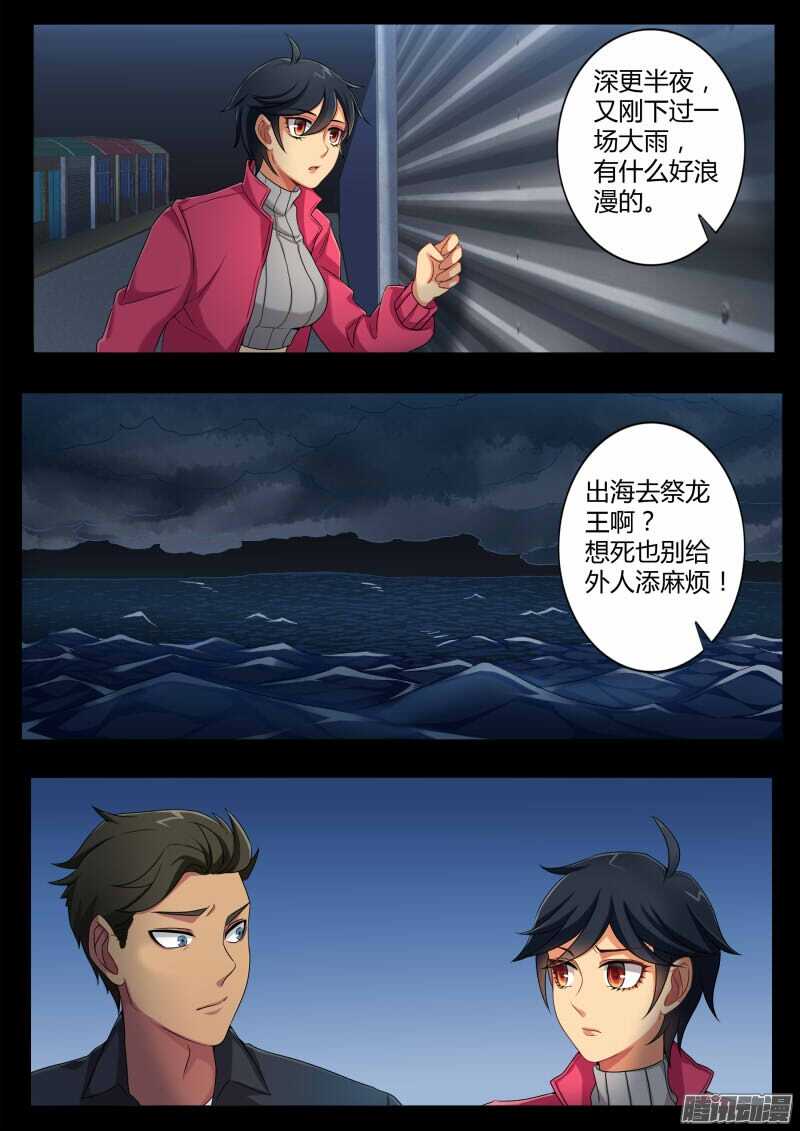 第四百四十六话-第445话