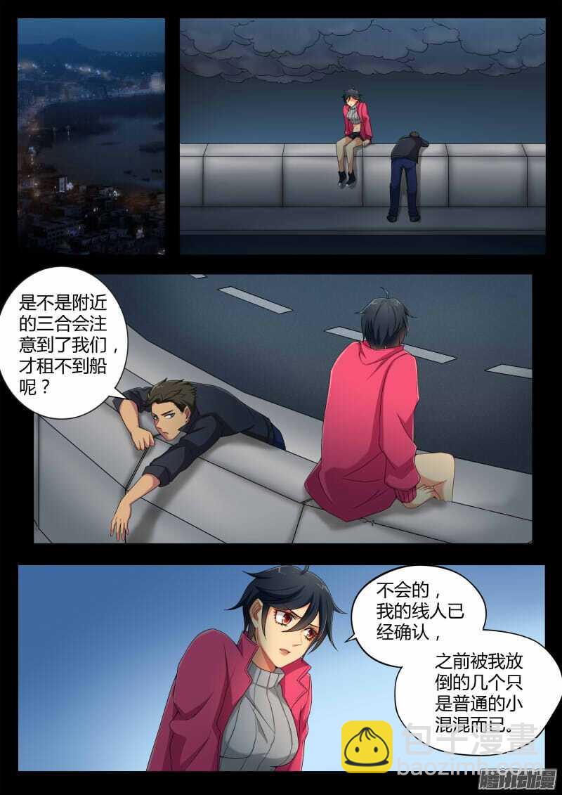 第四百四十六话-第445话