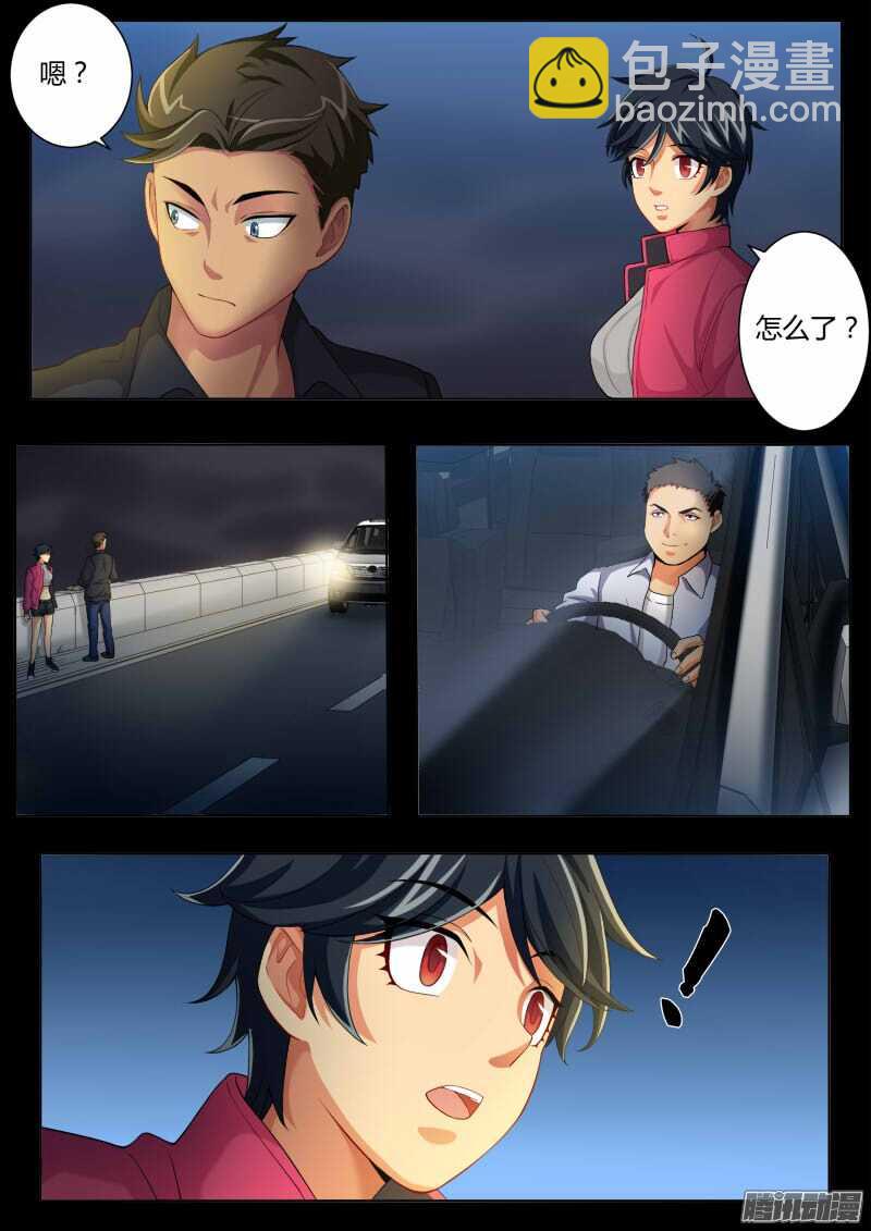 第四百四十六话-第445话