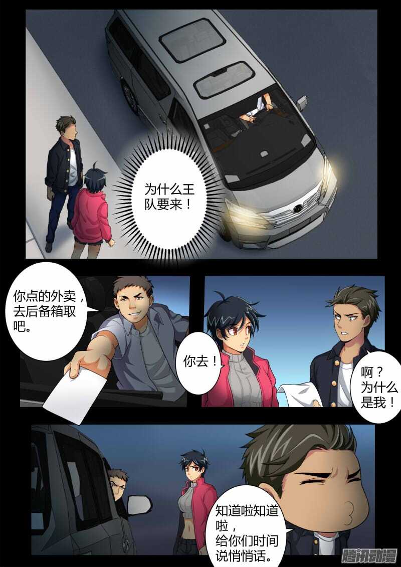 第四百四十六话-第445话