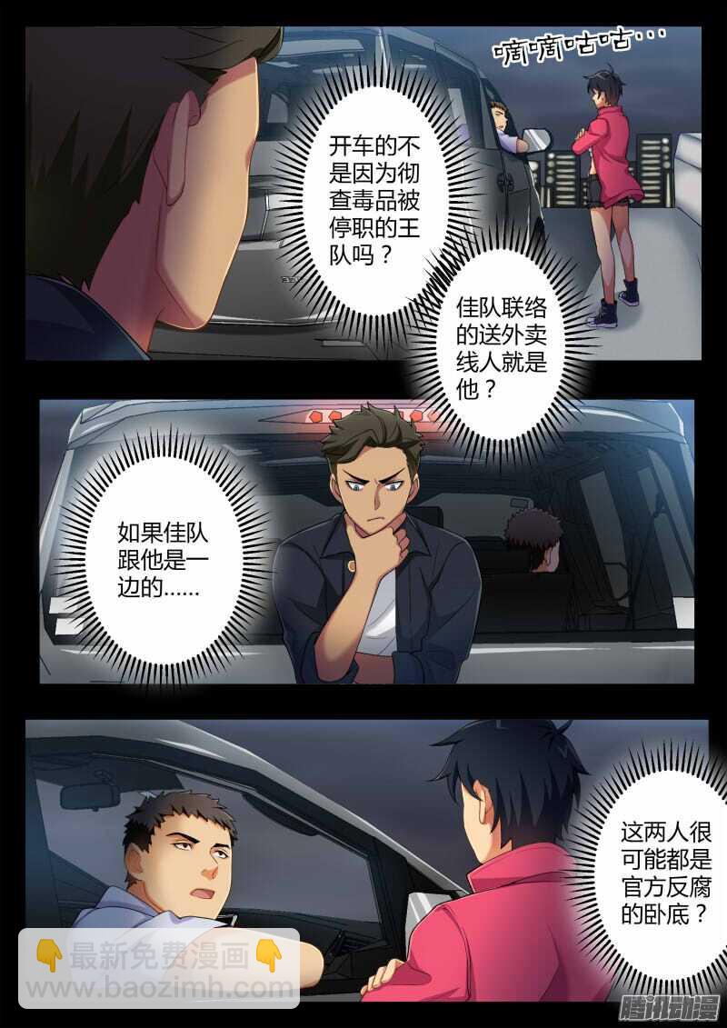第四百四十六话-第445话