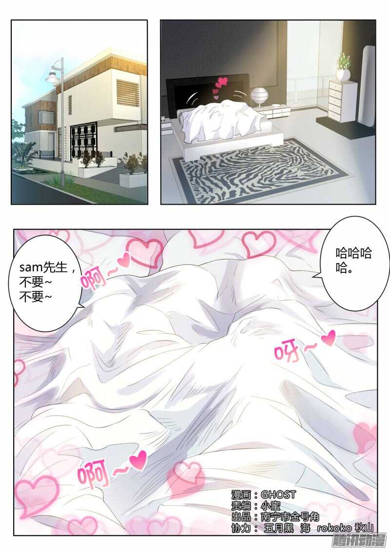 第四百四十八话-第447话