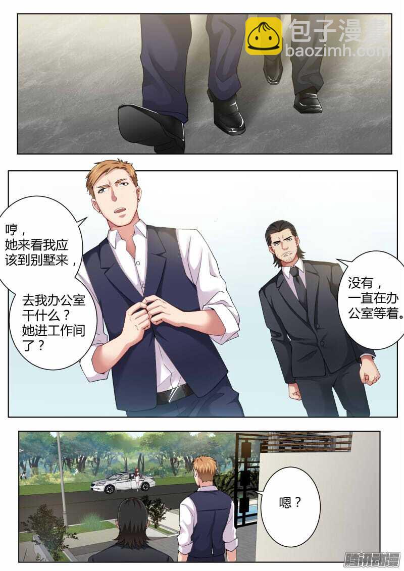 第四百四十八话-第447话