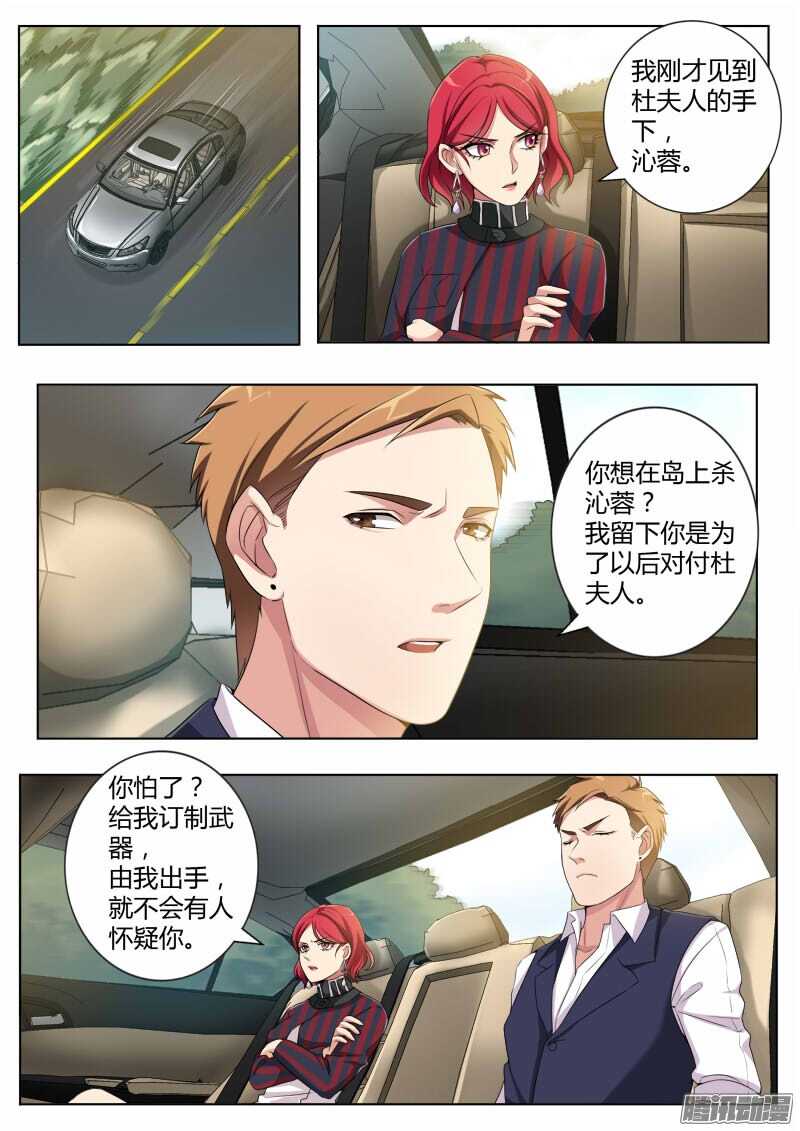 第四百四十八话-第447话