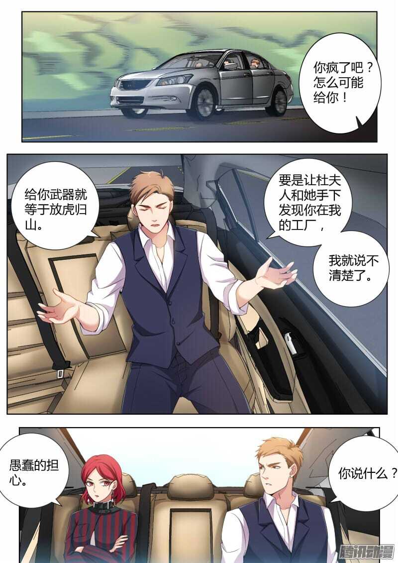 第四百四十八话-第447话