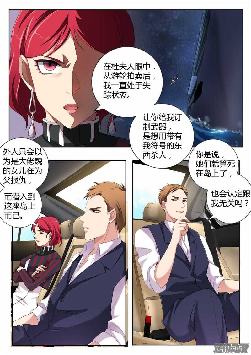 第四百四十八话-第447话