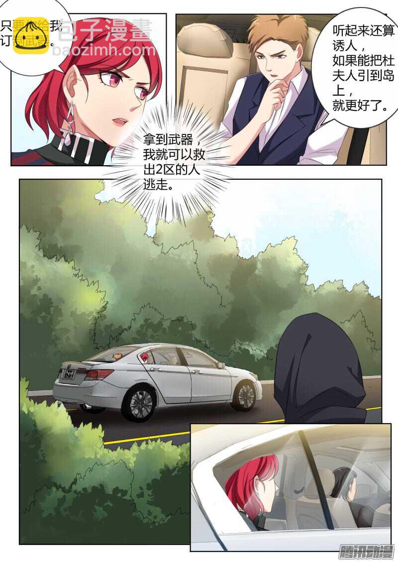 第四百四十八话-第447话