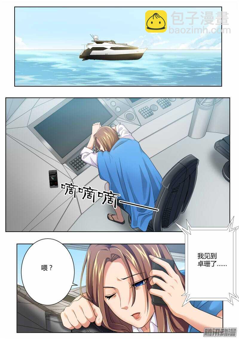 第四百四十八话-第447话