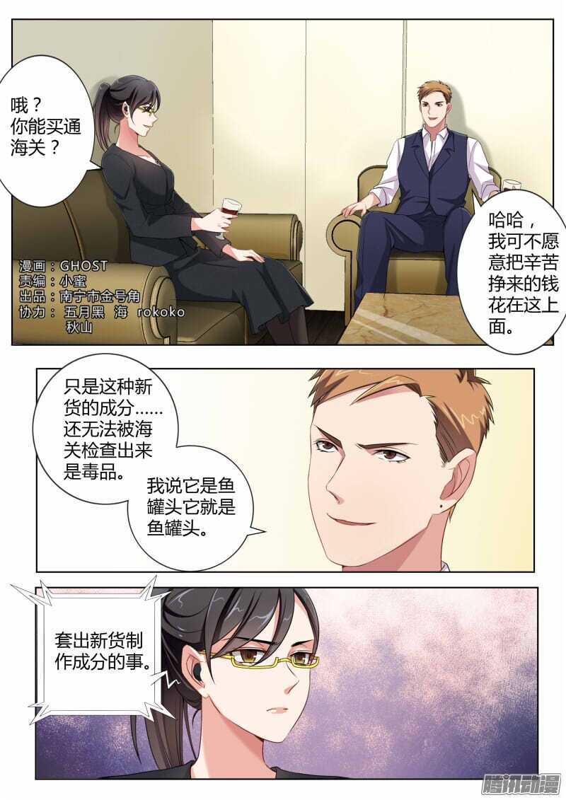 第四百五十话-第449话