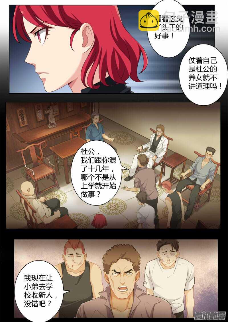 第四百五十话-第449话
