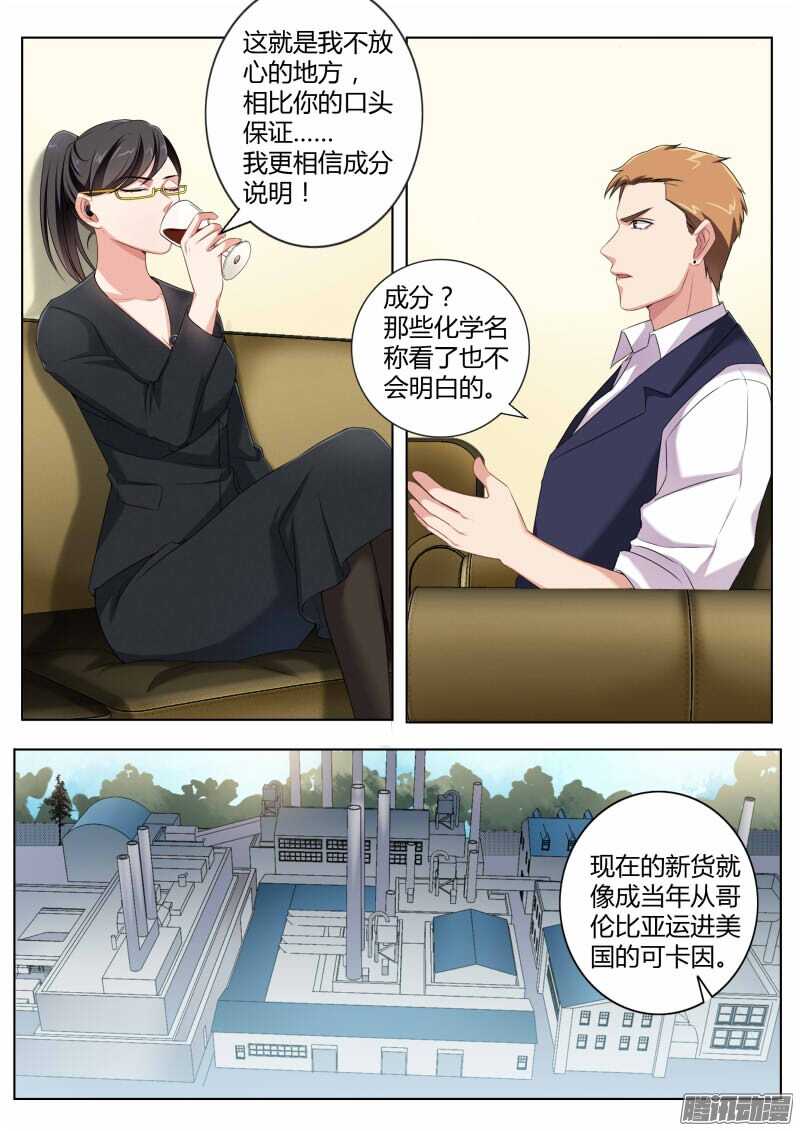 第四百五十话-第449话