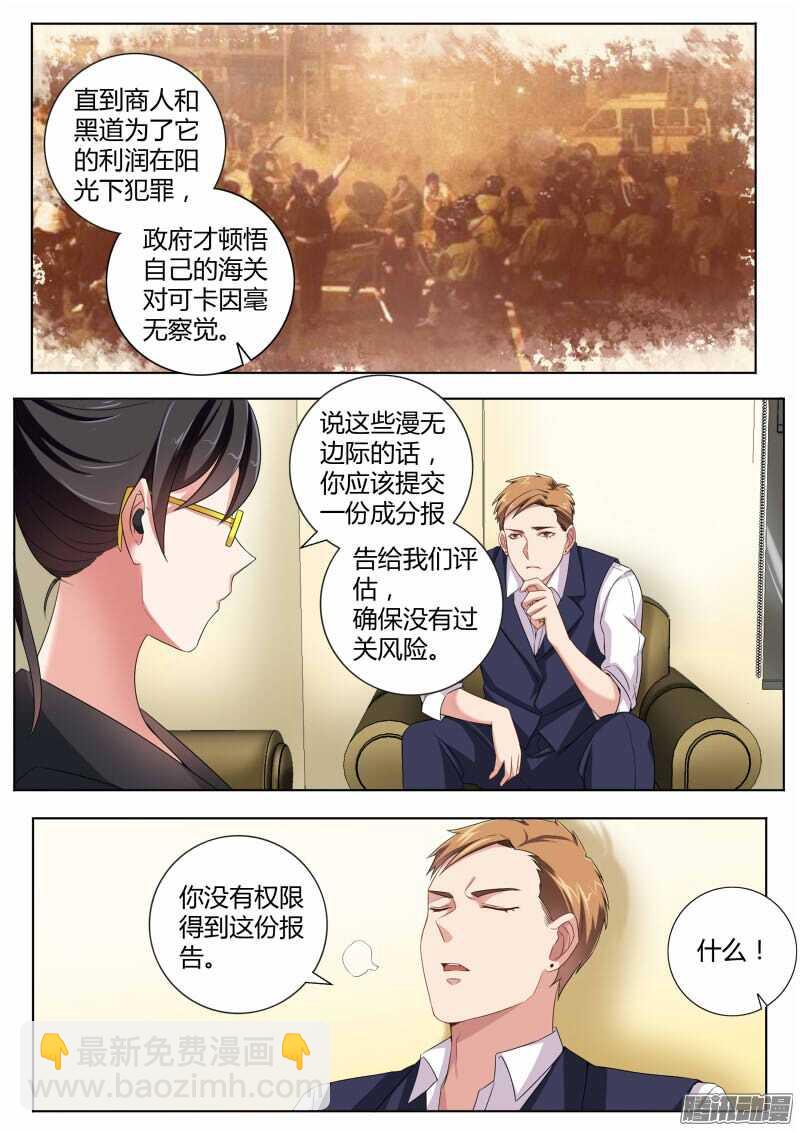 第四百五十话-第449话