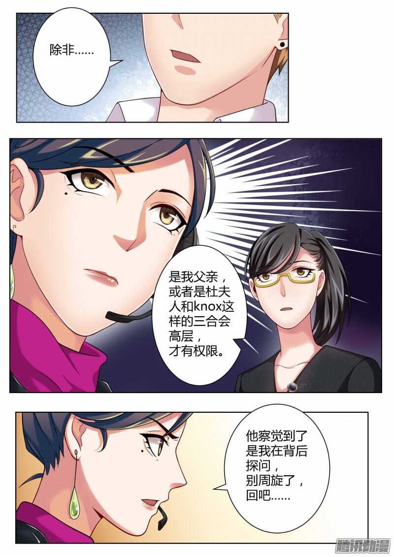 第四百五十话-第449话