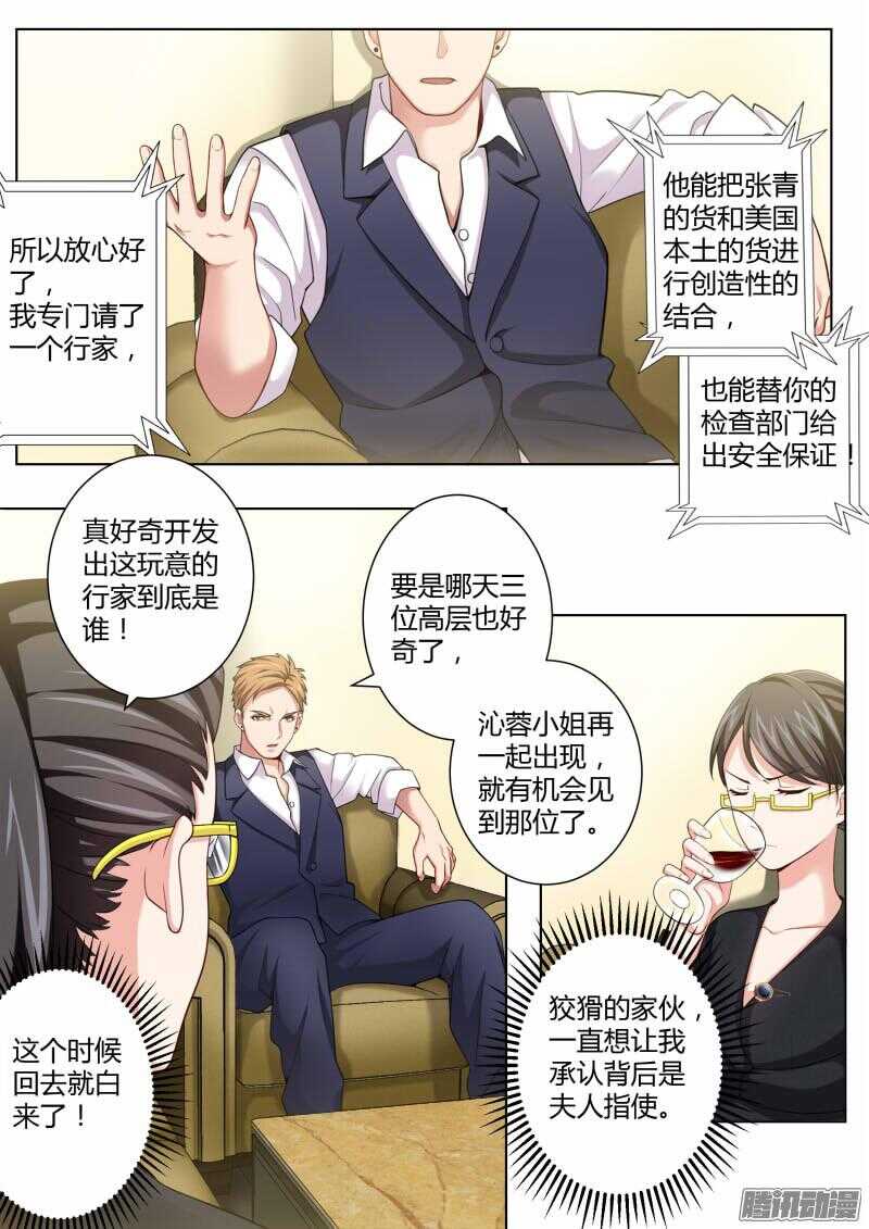 第四百五十话-第449话